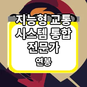 연봉
