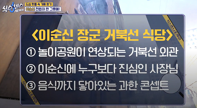 식스센스 시티투어 이순신육개장 대왕식빵 동굴식당 부산 밀락더마켓 금신전선상유십이 옵스 이기대전망대 이중섭거리 용꿈