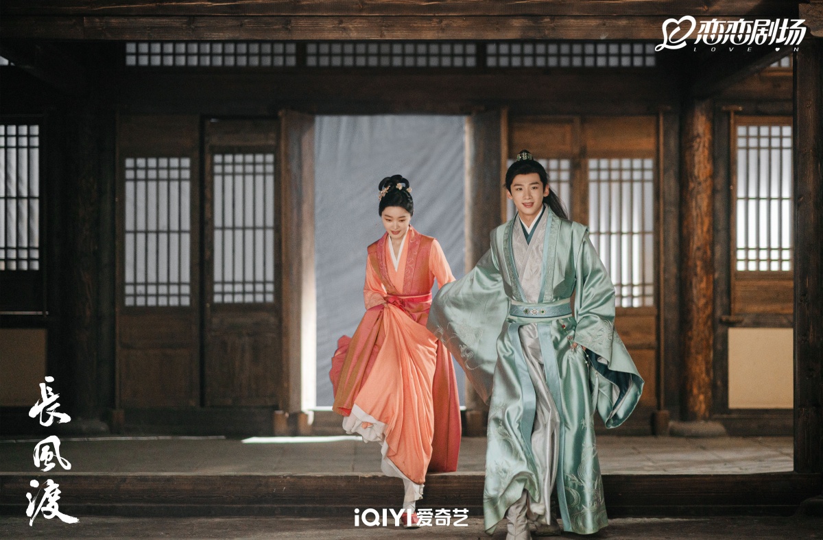 장풍도-백경정과 송일-대문으로 웃으면서 들어오는 두사람