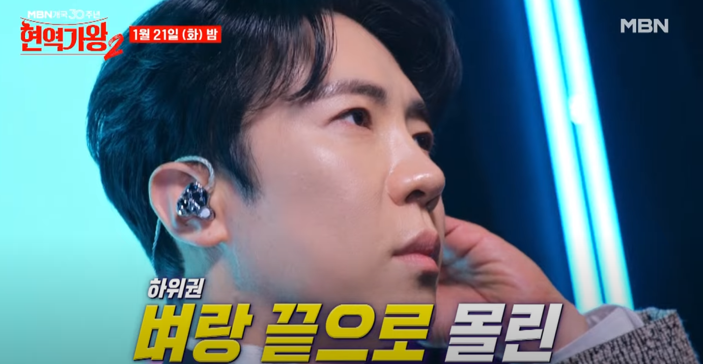 현역가왕2-투표하기