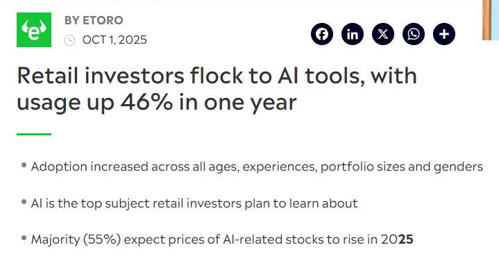AI 관련주 미국