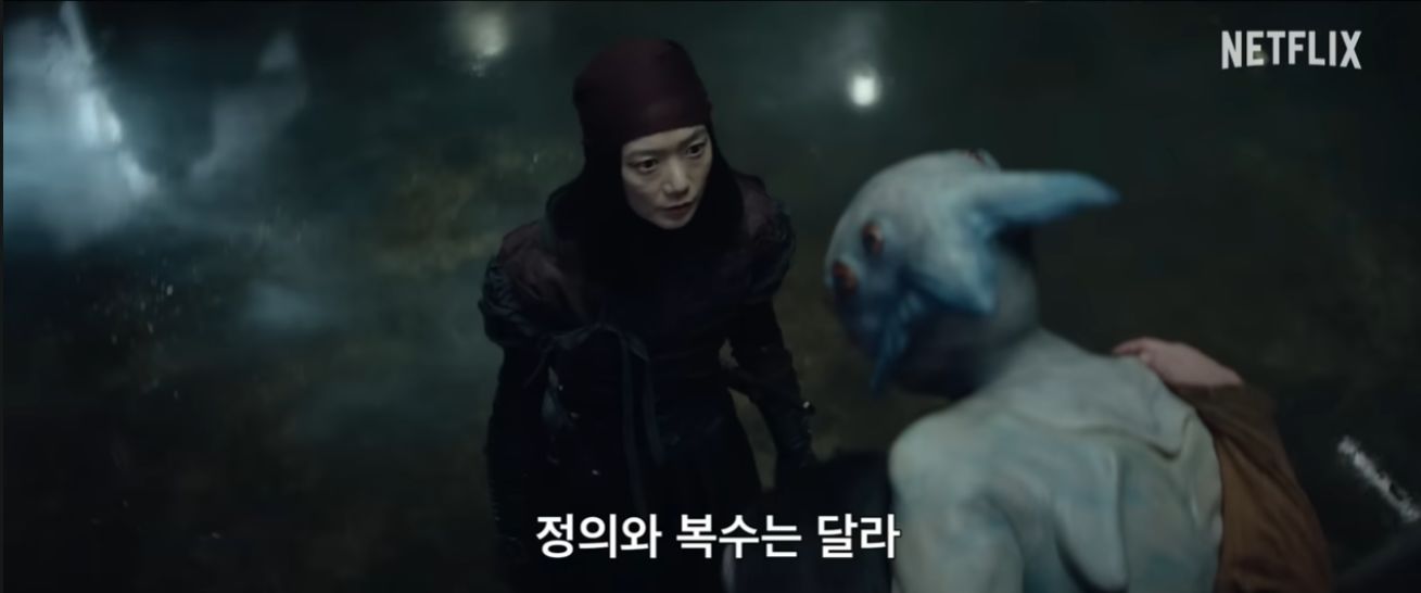 레벨문 파트1 불의 아이