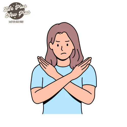 사전연명의료의향서 취소