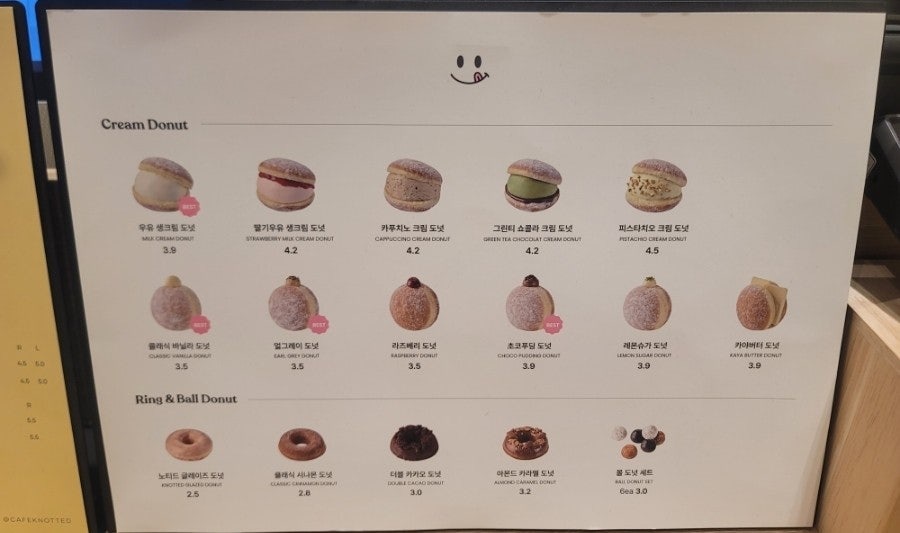 동탄 롯데백화점 디저트 노티드 동탄롯데 동탄 도넛 맛집