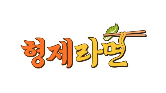 Official Brother Ramen Logo