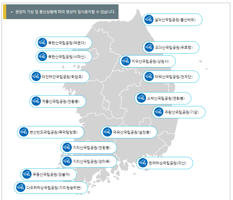 CCTV 확인