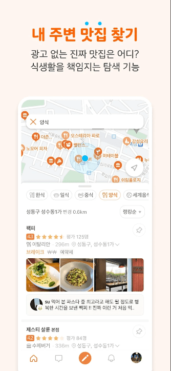 etc-image-6