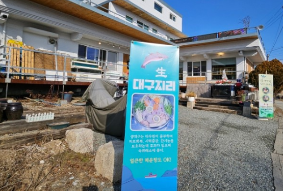 [생생정보] 2485회 오늘 또 방문 : 스타 밥집 &ldquo;가수 설운도의 추천 맛집&rdquo;
