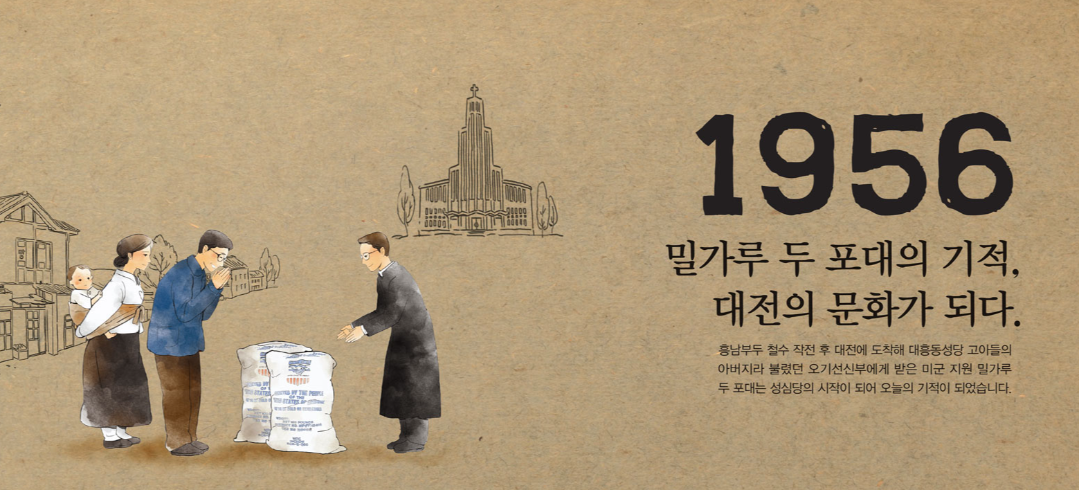 성심당 빵 추천 베스트 3 | 메뉴 및 가격, 후기