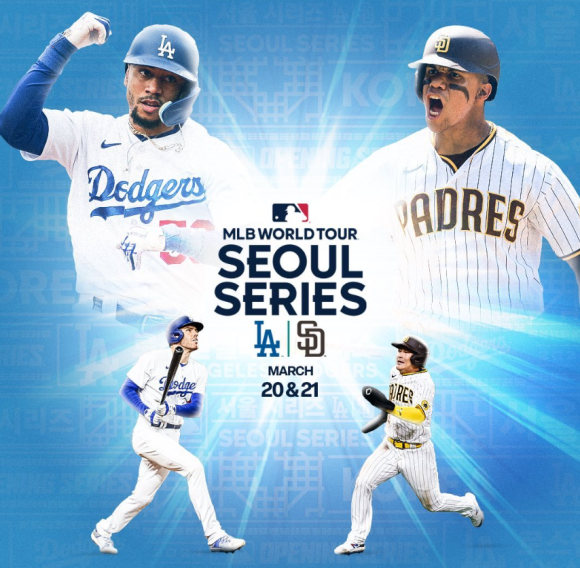 2024 MLB 월드투어 서울시리즈 중계 방송 : 경기 시간 실시간 라이브 오타니 쇼헤이 메이저리그 경기