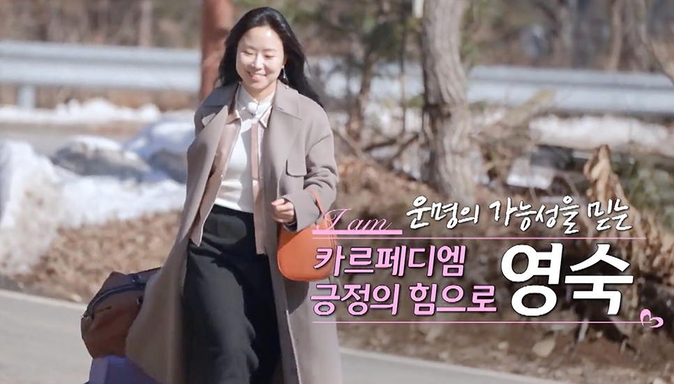 나는솔로 26기 출연자 직업&middot;스펙 정리