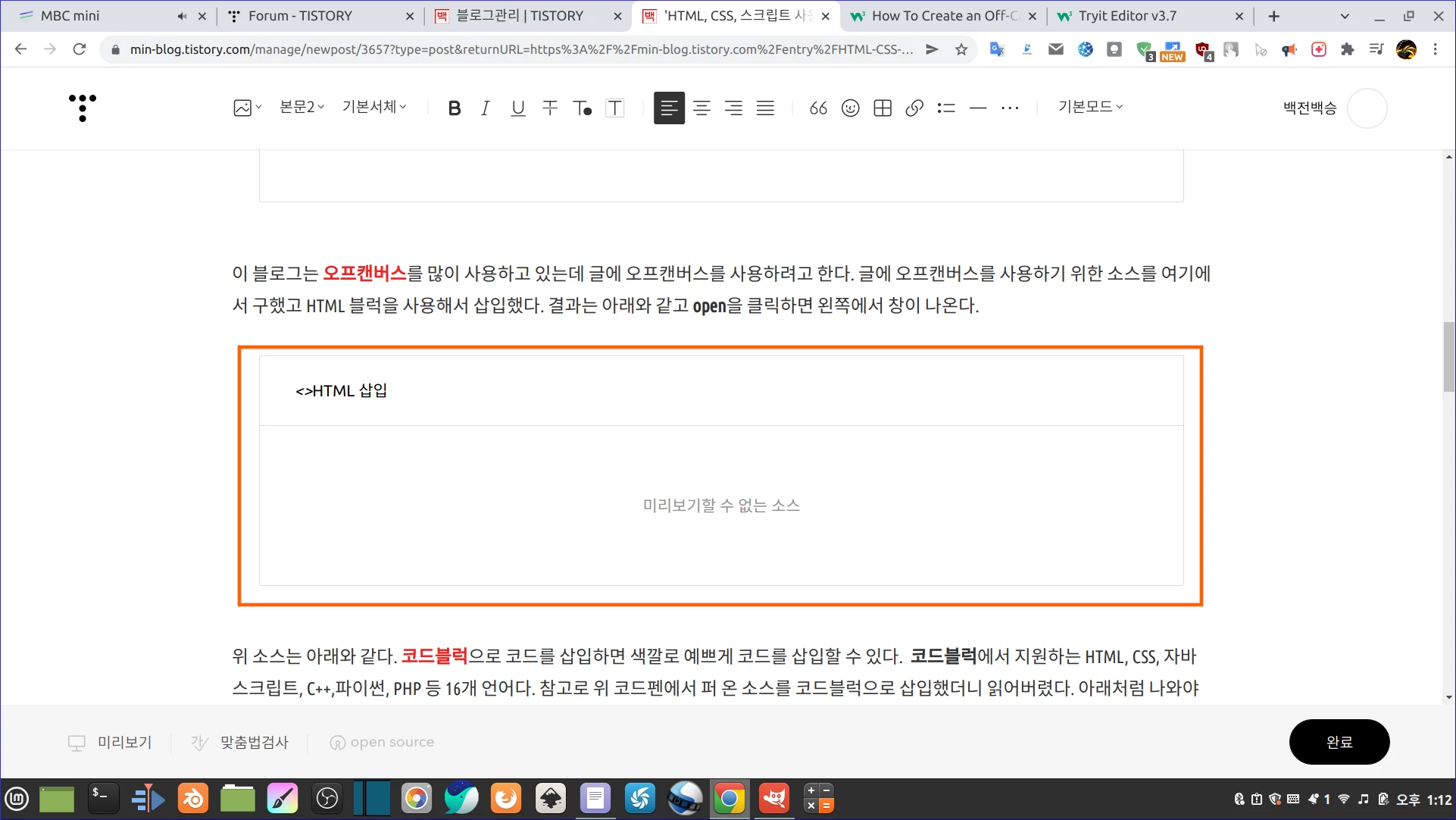미리보기1