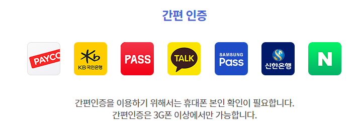 복지로 홈페이지 온라인신청