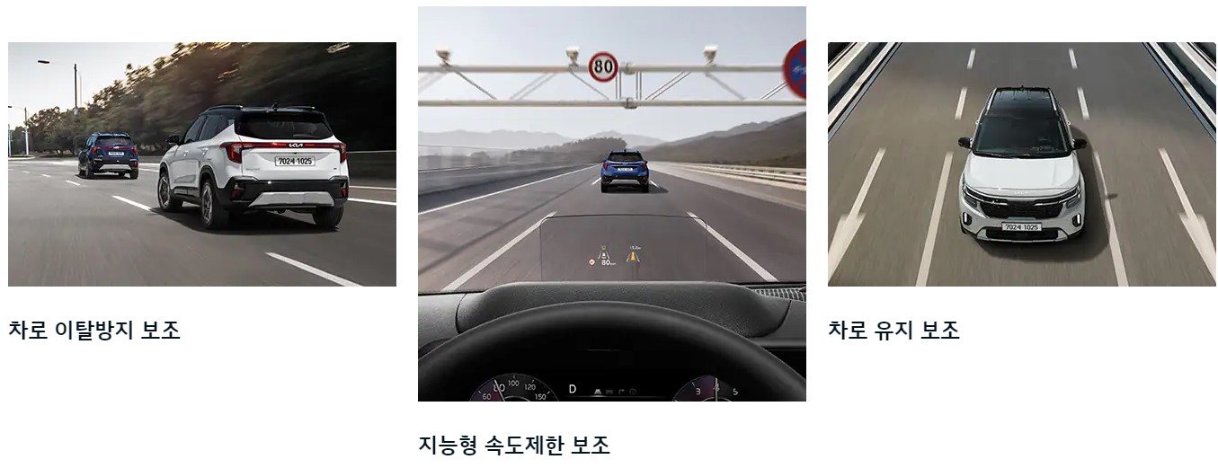 2023 셀토스(15)