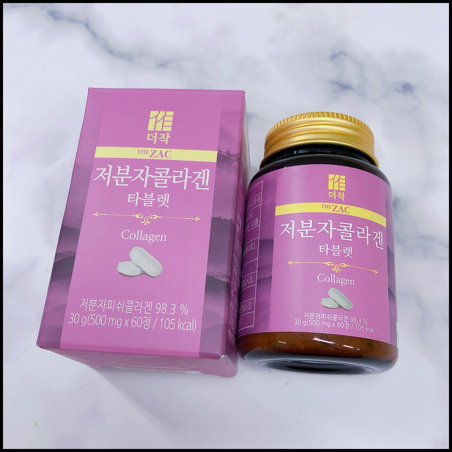 더작 저분자 콜라겐