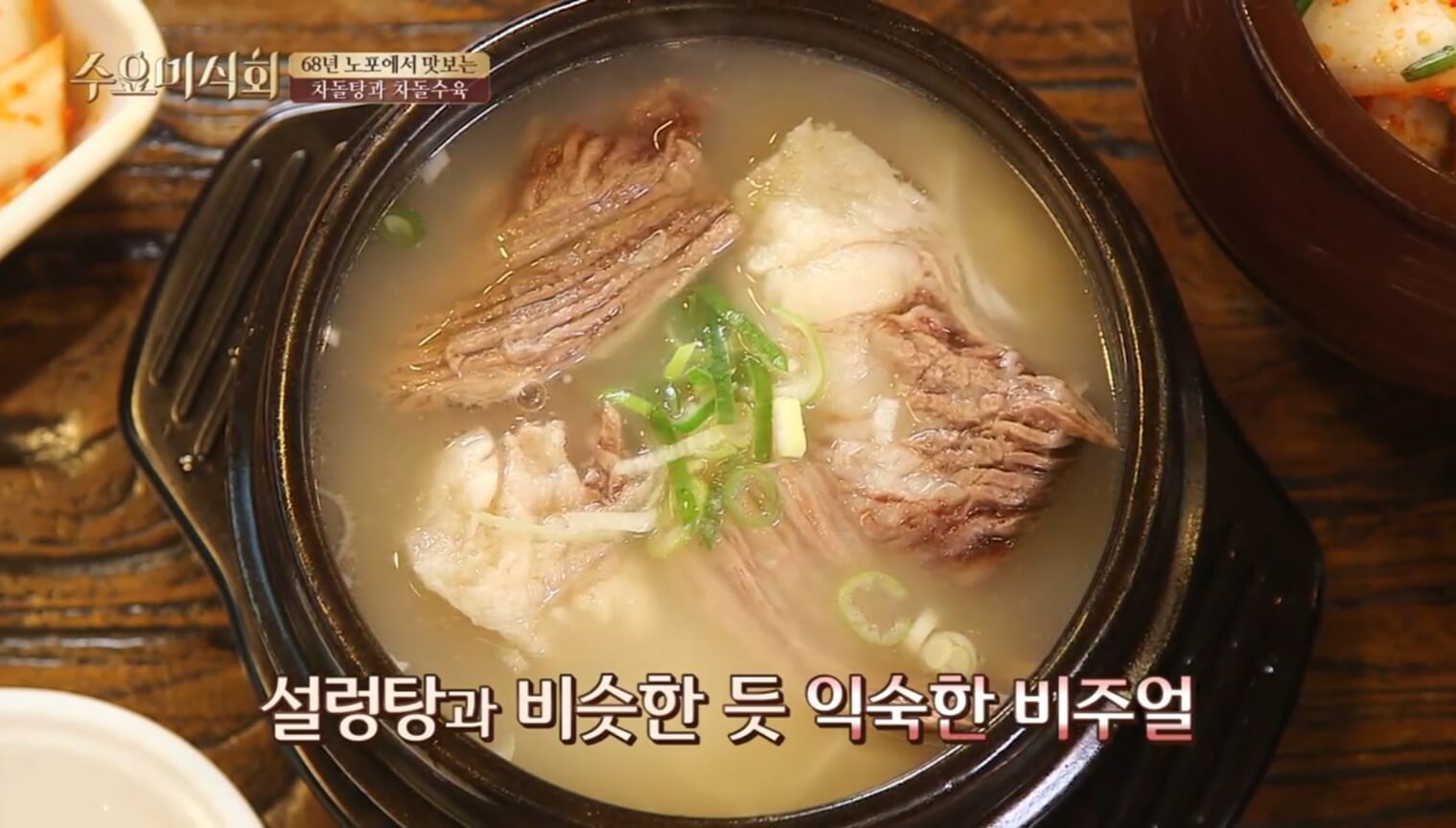 마포옥