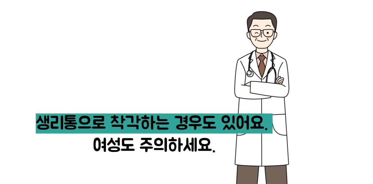 맹장염 초기증상