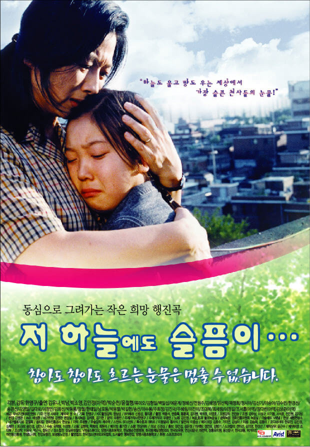박순천 프로필 나이 고향 근황