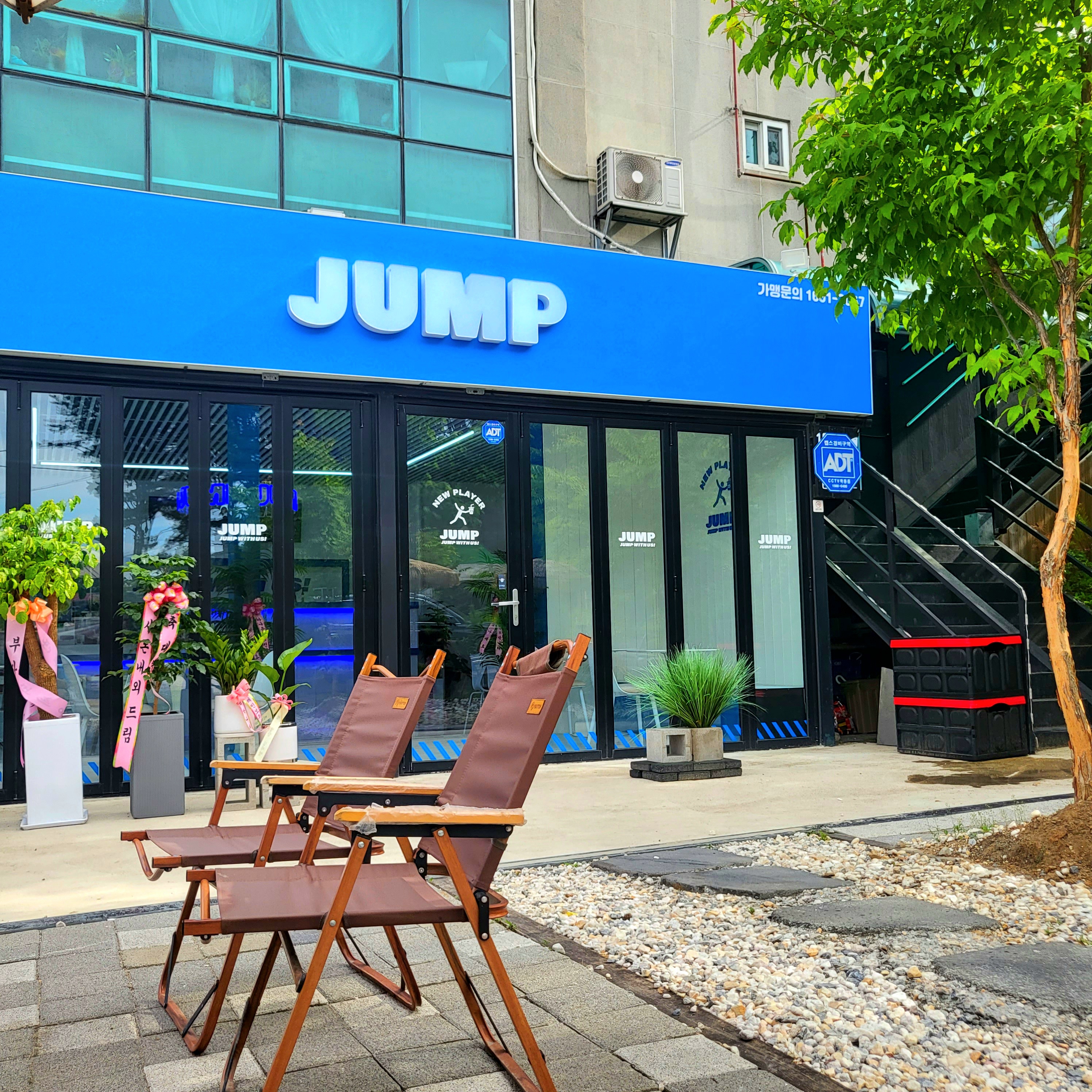 점프카페 태백점