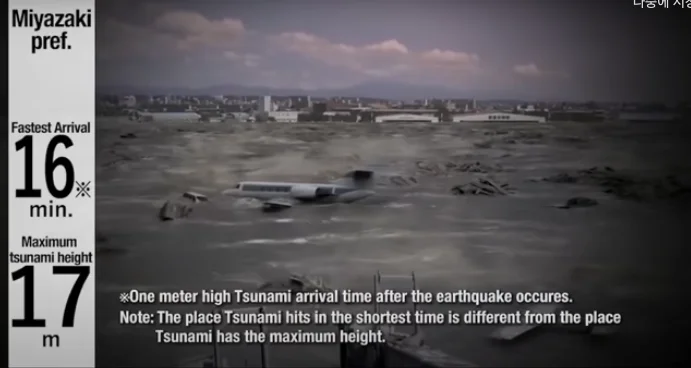 일본 지진, 도호쿠대지진