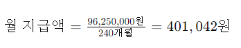 국민연금-수령액-알아보기