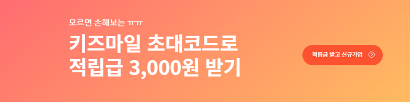 이유식 준비물