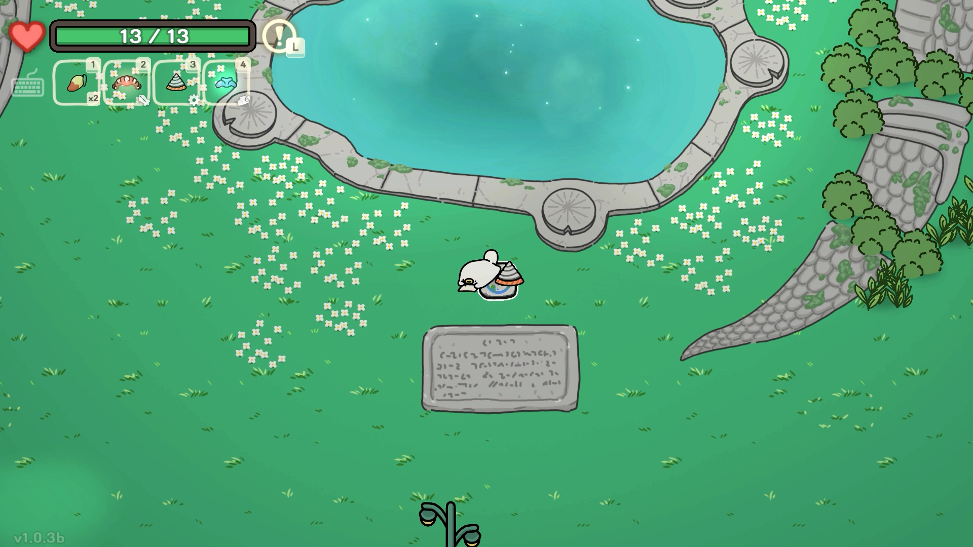 오구와 비밀의숲 공략