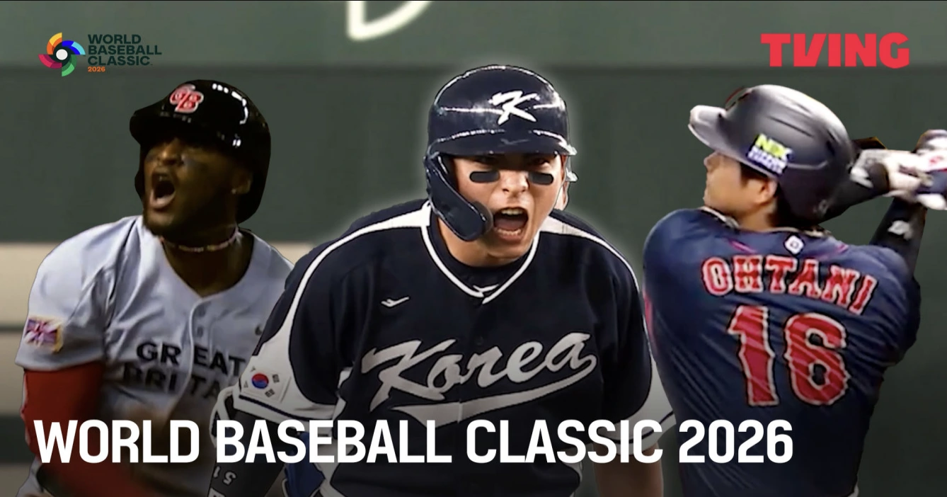 한국 도미니카 야구 실시간 보는곳 WBC 스트리밍 보는 곳