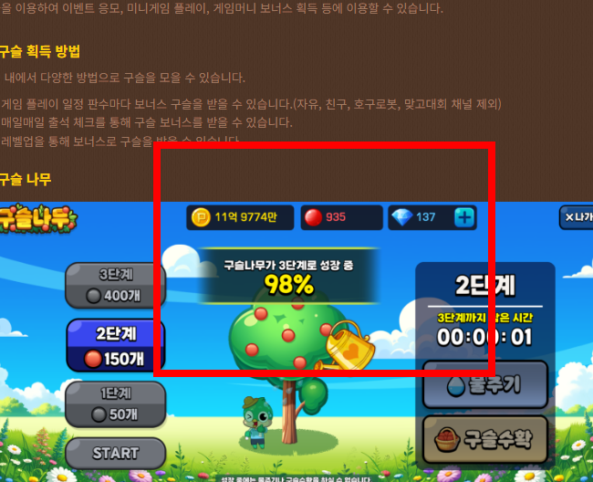 피망 뉴맞고 설치하기 사이트