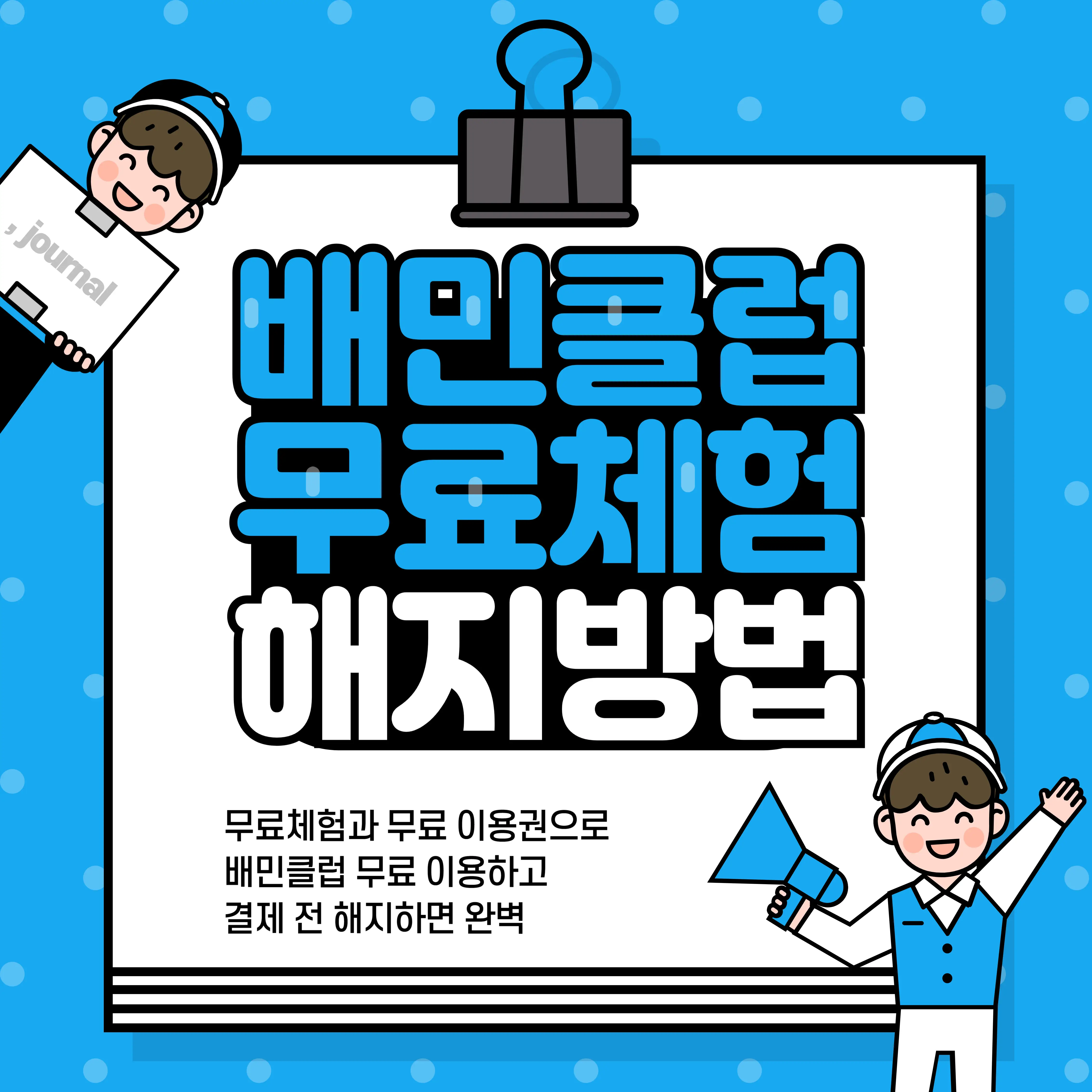 썸네일 4