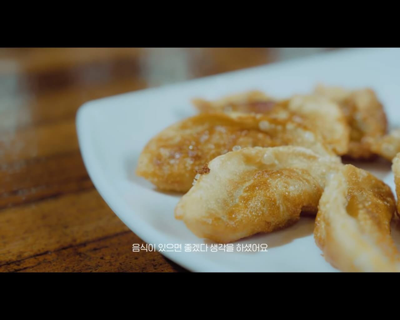 전현무계획2 38회 수원 팔달구 50년 전통 수원 팔달문 시장 졸면과 수제만두 맛집 코끼리만두