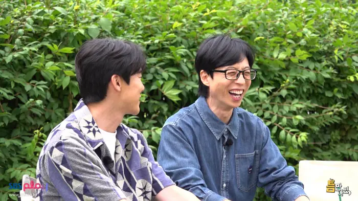 유연석유재석