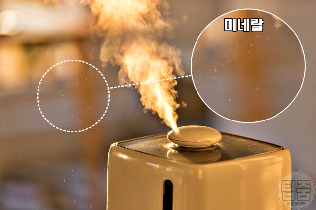 가습기 tv 옆 가전제품 고장 하얀가루 미네랄 초음파