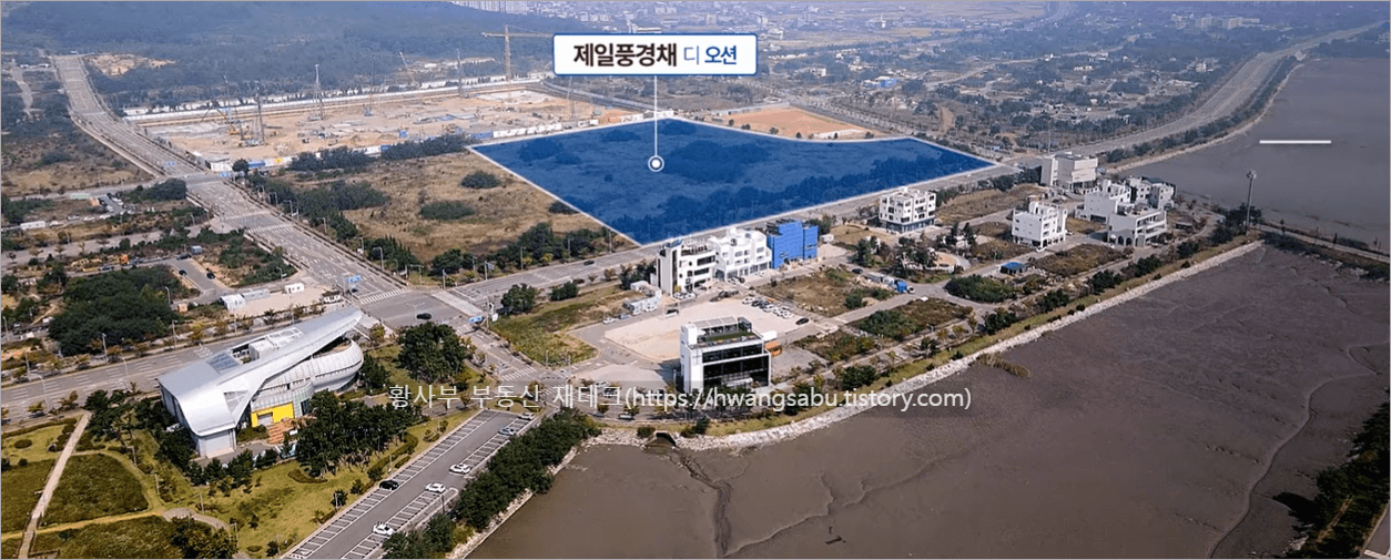 영종 제일풍경채 디오션 항공뷰