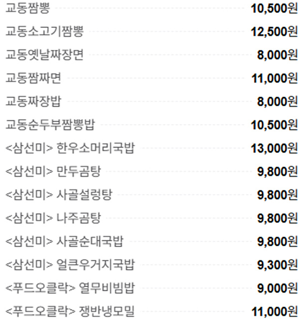 행담도휴게소 맛집 인기메뉴 편의시설 화장실 추천