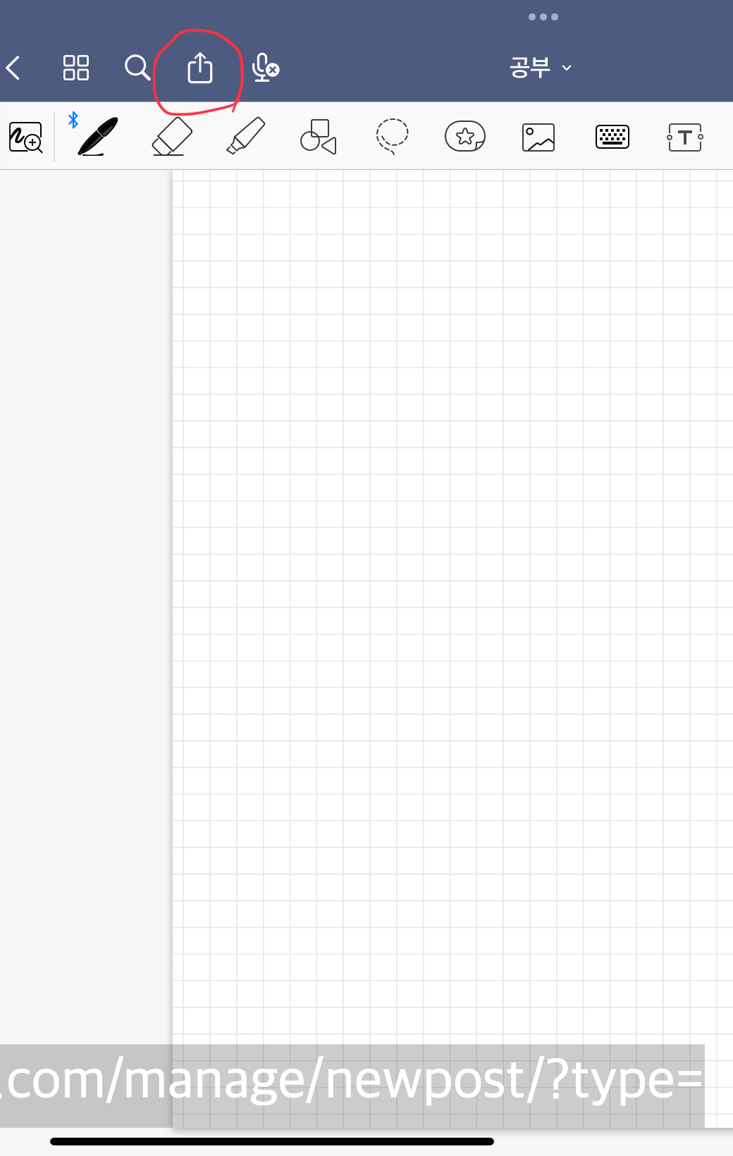 굿노트 pdf 2페이지 보기