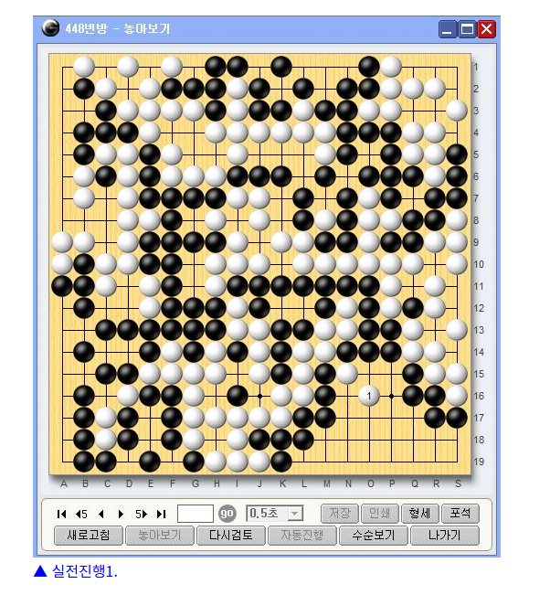 타이젬 바둑 대국실입장