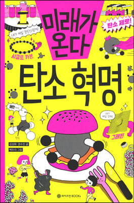 초등학교 4학년 추천도서