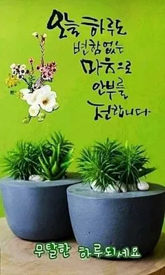 좋은글과 좋은음악이 있는곳_2