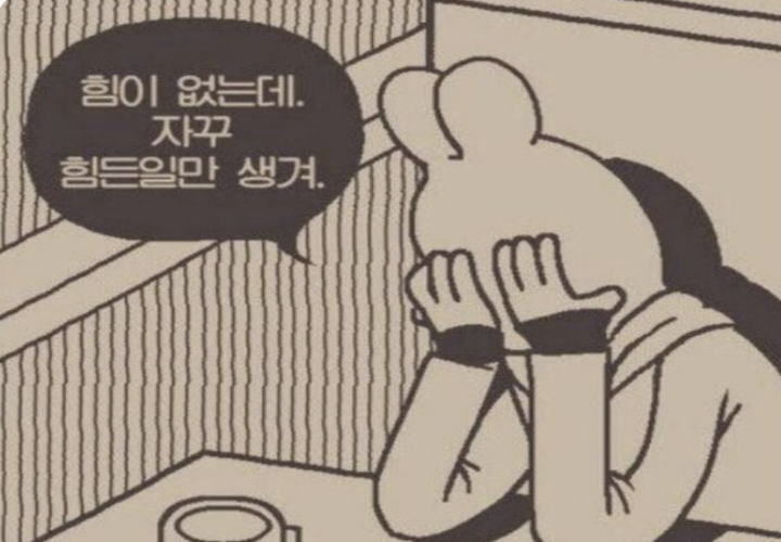 우울증