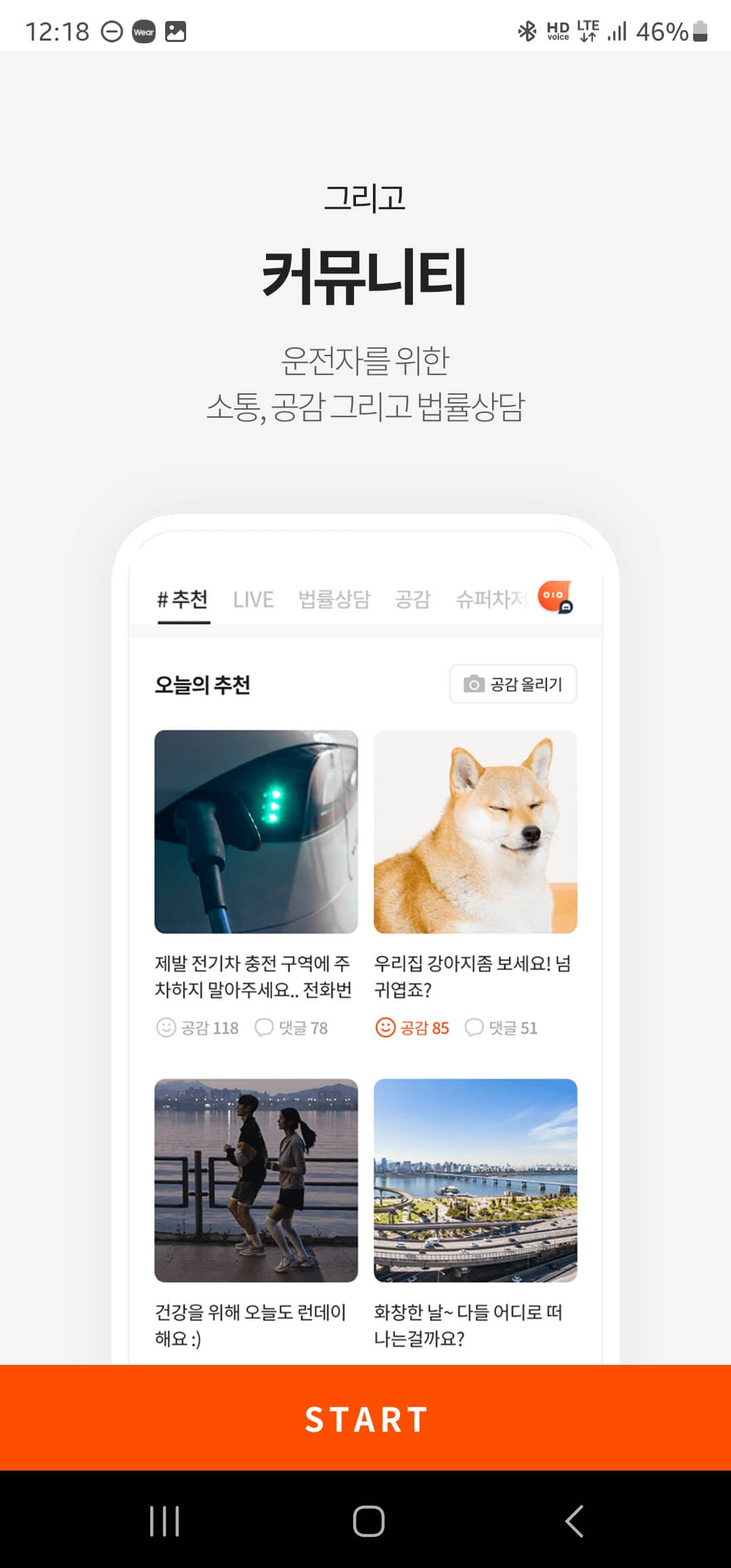 휘슬