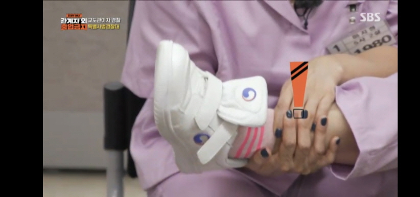 청주 여자 교도소