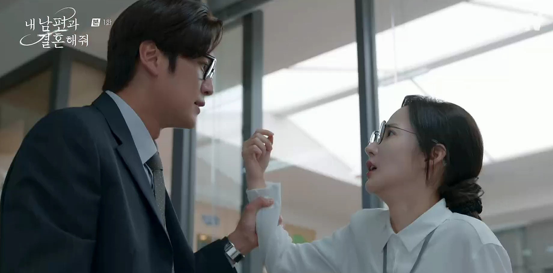 내 남편과 결혼해줘