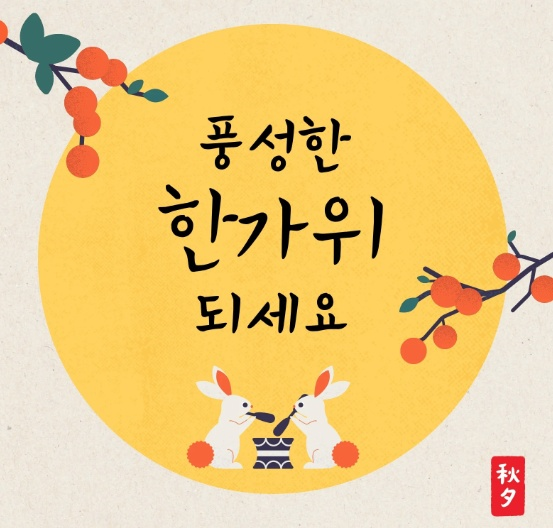 추석 연휴- KTX 취소표- 성공적으로- 예매하는- 비법- 5가지