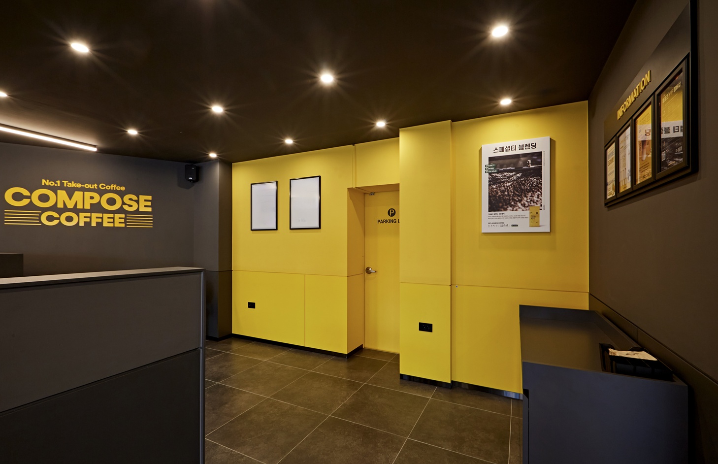 프랜차이즈인테리어비용견적서