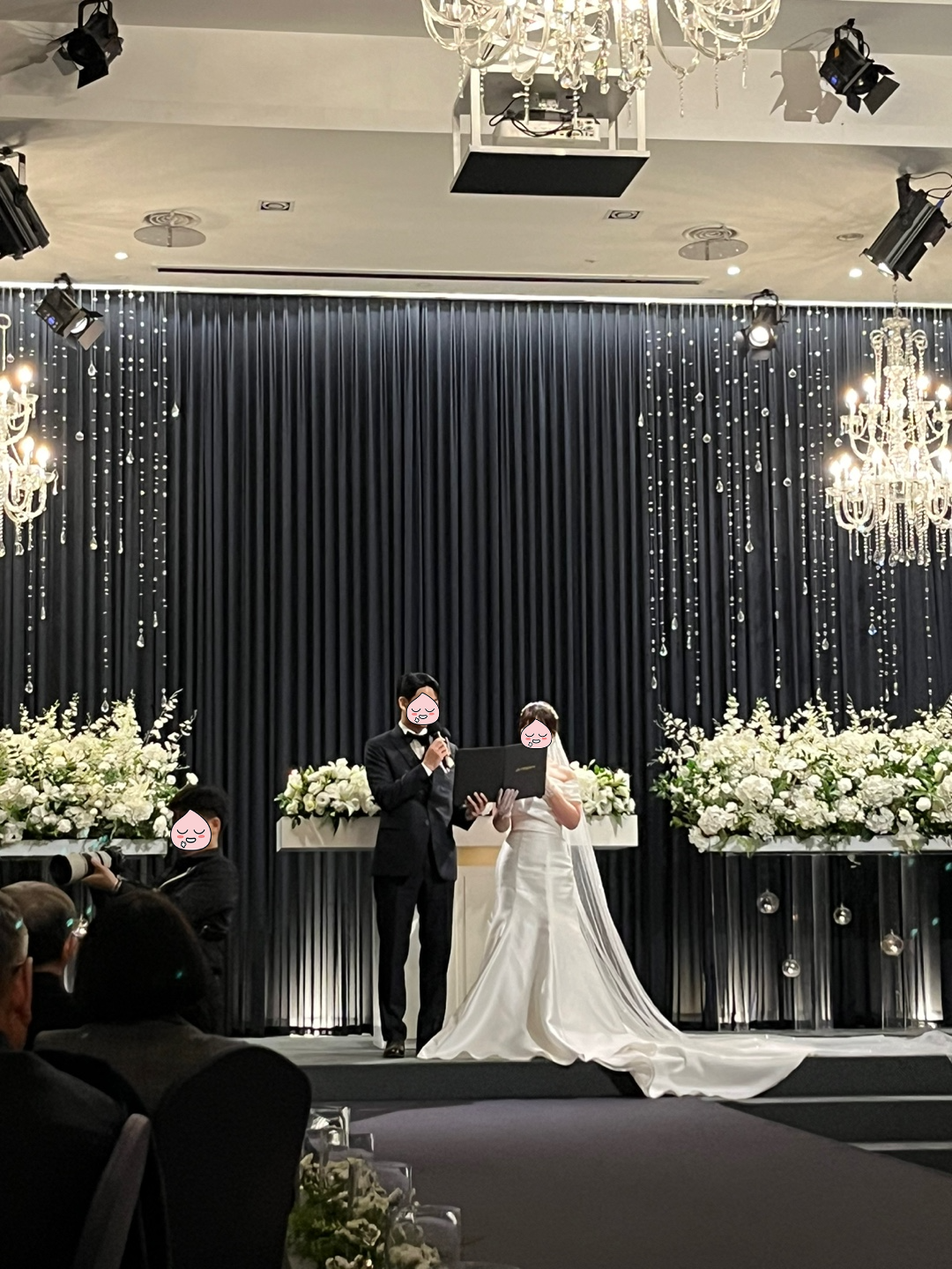 성혼선언문 낭독