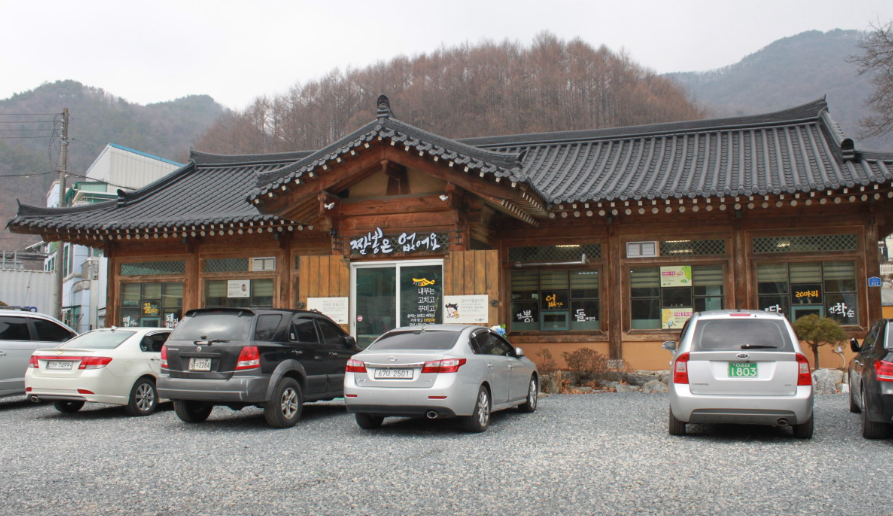 산내돌짜장면