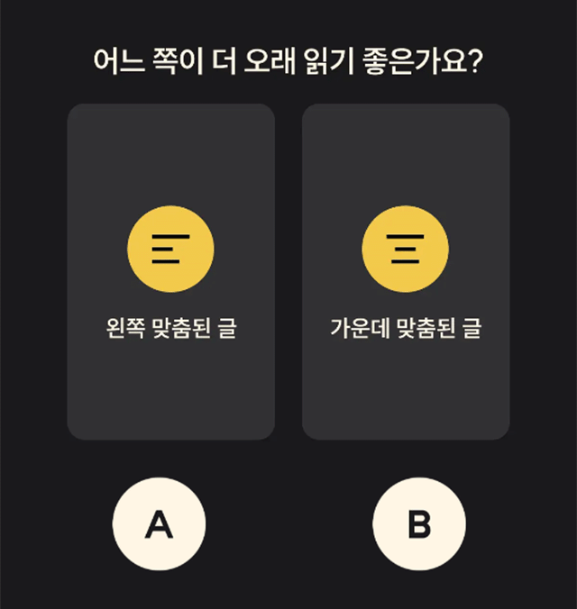UX/UI 테스트 이미지