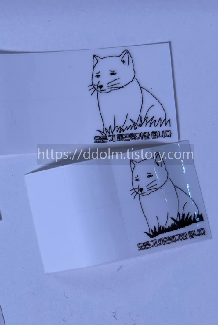 피곤한 티벳여우 라벨스티커