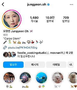 오정연 진짜 인스타그램 계정